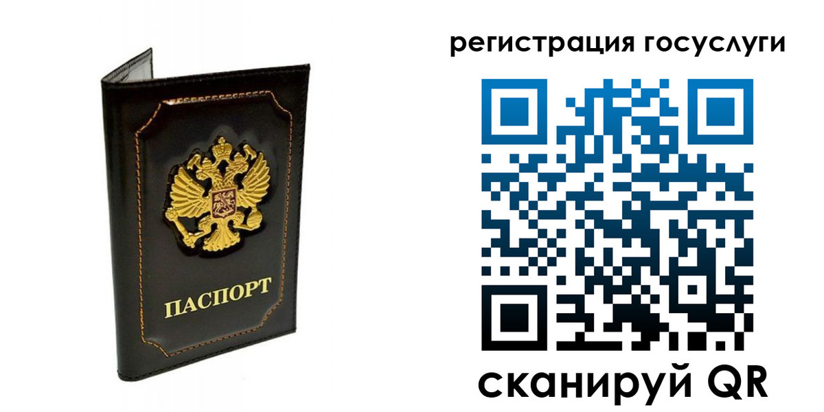 временная регистрация адрес в Алагире