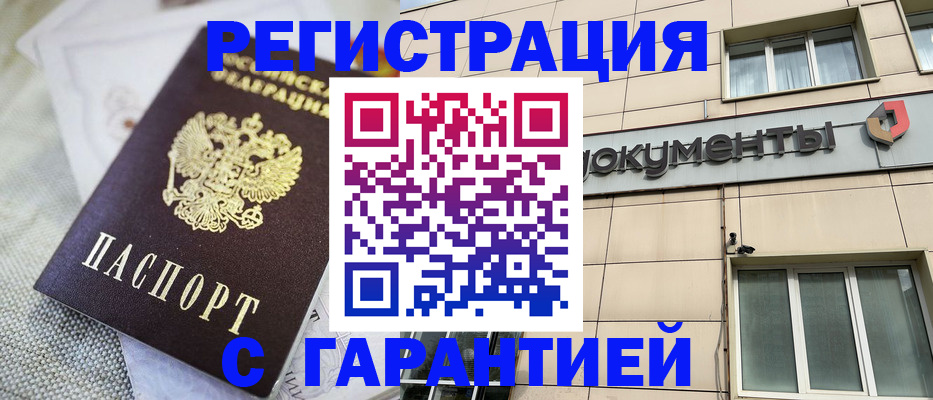 найти адрес прописки в Алагире