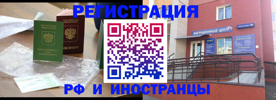 регистрация для школы в Алагире