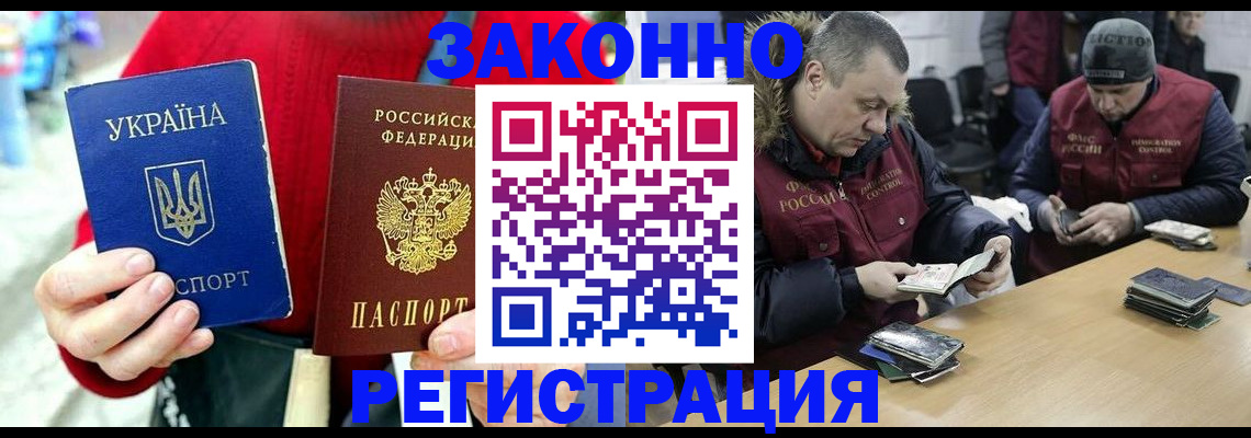где прописаться в Алагире